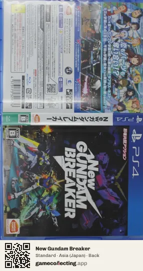 New Gundam Breaker PlayStation 4, Japan box back