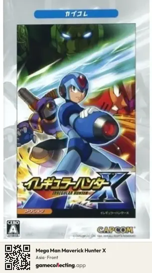 Mega Man Maverick Hunter X PlayStation Portable, Asia box front