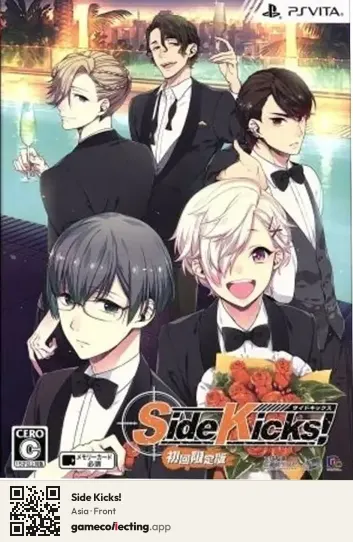 Side Kicks! PlayStation Vita, Asia box front