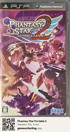Phantasy Star Portable 2 PlayStation Portable, PAL box front