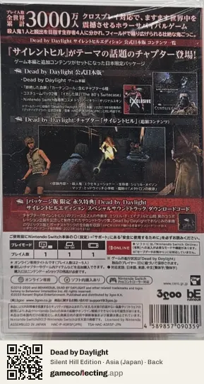 Dead by Daylight Nintendo Switch, Japan box back