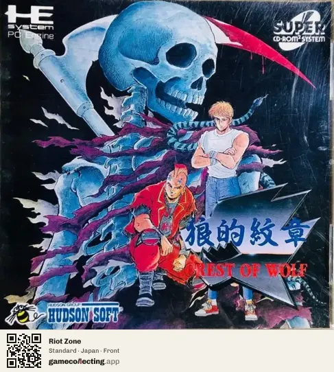 Riot Zone TurboGrafx-CD, Japan box front