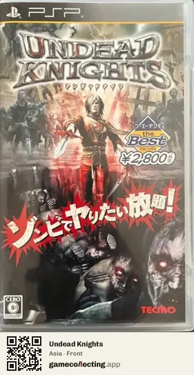 Undead Knights PlayStation Portable, Asia box front