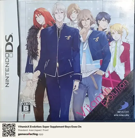 VitaminX Evolution: Super Supplement Boys Goes On Nintendo DS, Asia box front