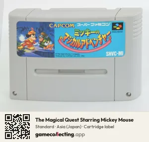 The Magical Quest Starring Mickey Mouse Super Nintendo Entertainment System, Asia cartridge label