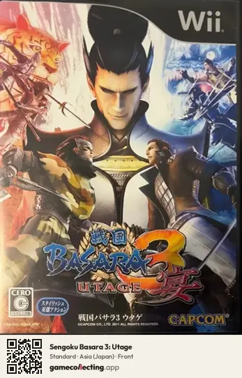 Sengoku Basara 3: Utage Nintendo Wii, Asia box front