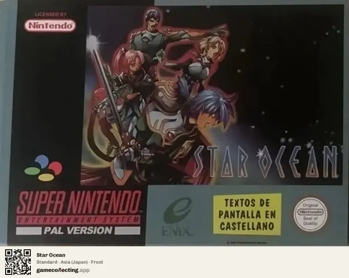 Star Ocean Super Nintendo Entertainment System, Asia box front