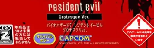 Resident Evil 7: Biohazard, the CERO letter on its front