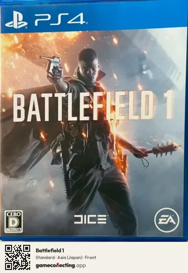 Battlefield 1 PlayStation 4, Japan box front