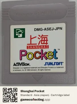 Shanghai Pocket Game Boy, Asia cartridge label
