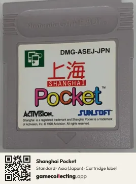 Shanghai Pocket Game Boy, Asia cartridge label