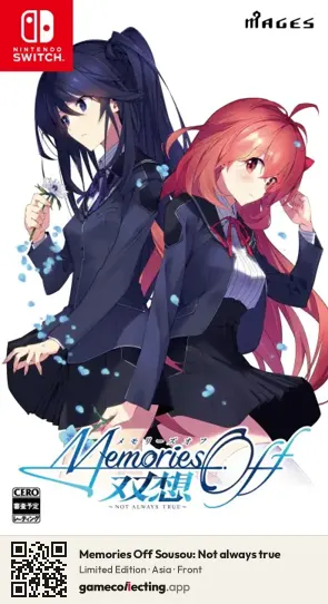 Memories Off Sousou: Not always true Nintendo Switch, Asia box front