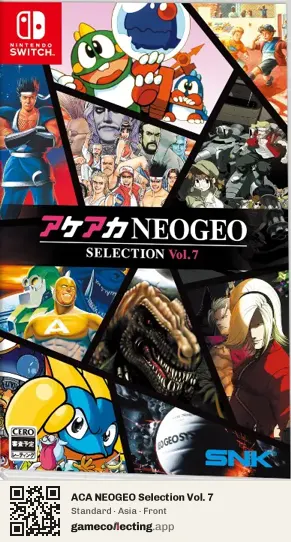 ACA NEOGEO Selection Vol. 7 Nintendo Switch, Asia box front