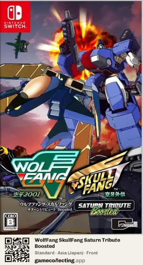 WolfFang SkullFang Saturn Tribute Boosted Nintendo Switch, Japan box front