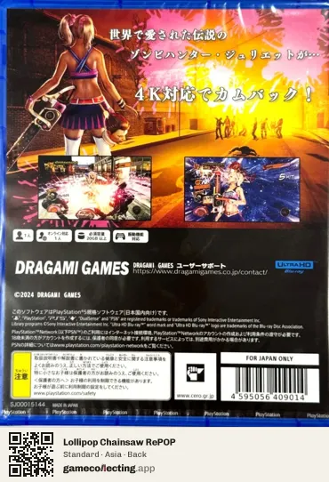 Lollipop Chainsaw RePOP PlayStation 5, Asia box back