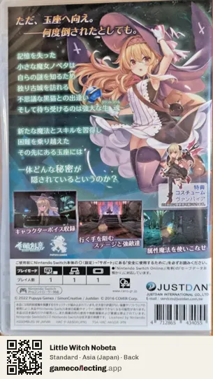 Little Witch Nobeta Nintendo Switch, Japan box back