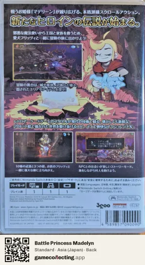 Battle Princess Madelyn Nintendo Switch, Asia box back