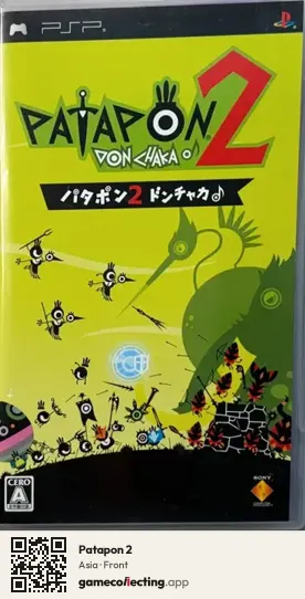 Patapon 2 PlayStation Portable, Asia box front