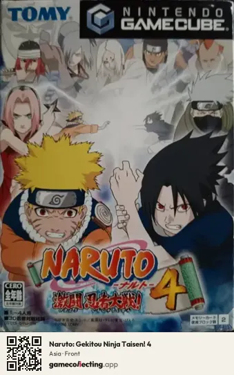 Naruto: Gekitou Ninja Taisen! 4 Nintendo GameCube, Asia box front