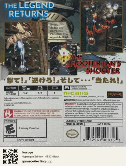 Ikaruga Nintendo Switch, NTSC box back