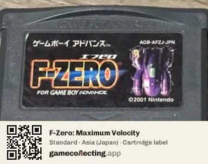 F-Zero: Maximum Velocity Game Boy Advance, Asia cartridge label