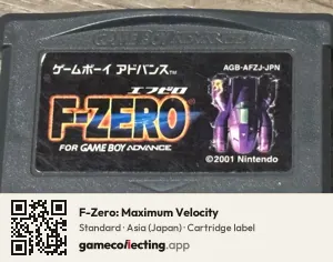 F-Zero: Maximum Velocity Game Boy Advance, Asia cartridge label