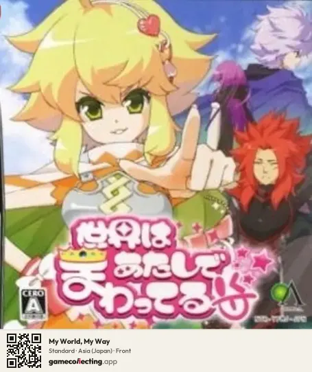 My World, My Way Nintendo DS, Japan box front