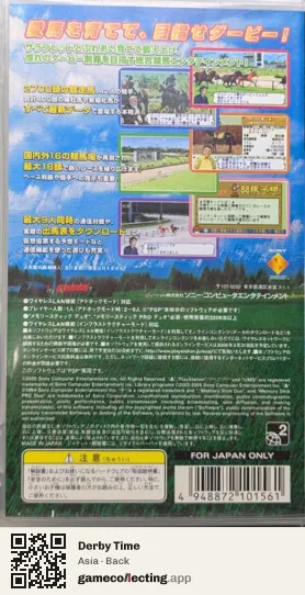 Derby Time PlayStation Portable, Asia box back