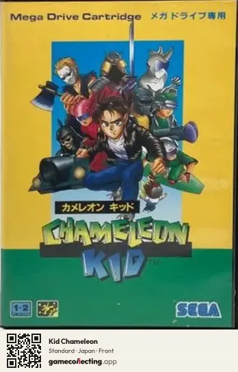 Kid Chameleon Sega Mega Drive / Genesis, Japan box front