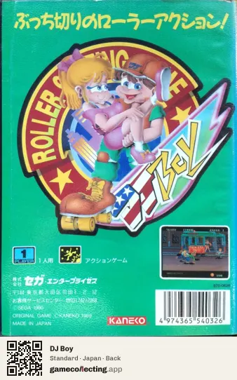 DJ Boy Sega Mega Drive / Genesis, Japan box back