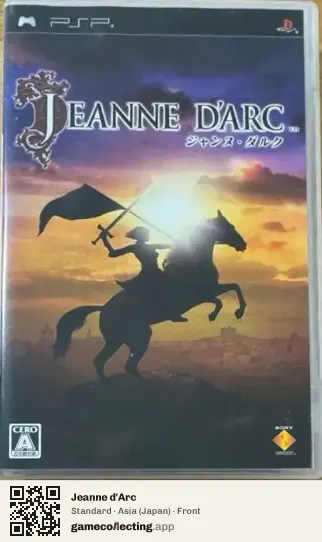 Jeanne d'Arc PlayStation Portable, Asia box front