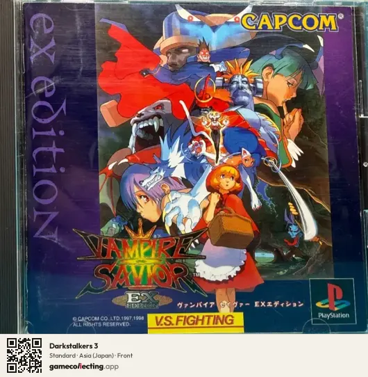 Darkstalkers 3 PlayStation, Japan box front