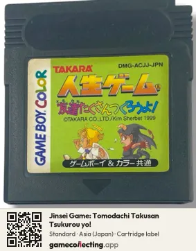 Jinsei Game: Tomodachi Takusan Tsukurou yo! Game Boy Color, Asia cartridge label