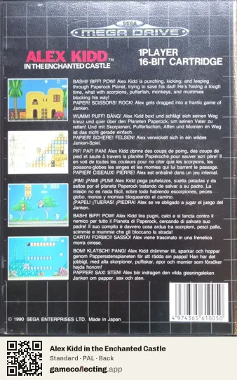 Alex Kidd in the Enchanted Castle Sega Mega Drive / Genesis, PAL box back