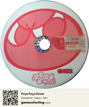 Puyo Puyo Fever Sega Dreamcast, Japan disc