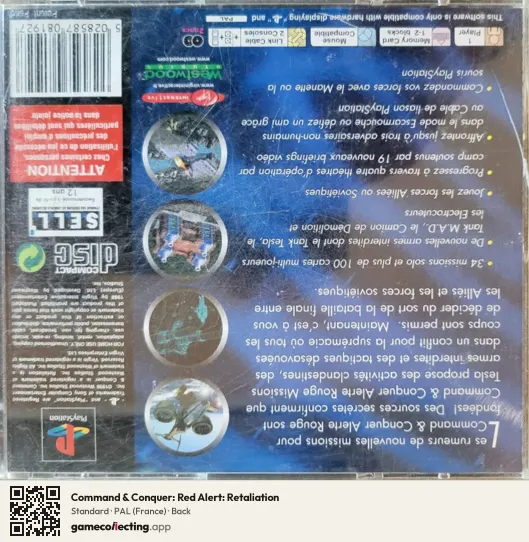 Command & Conquer: Red Alert: Retaliation PlayStation, France box back