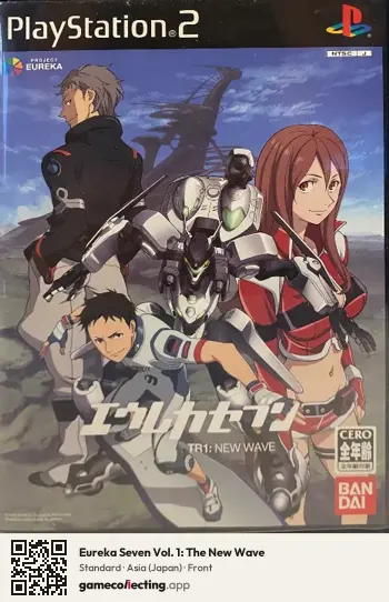 Eureka Seven Vol. 1: The New Wave PlayStation 2, Asia box front