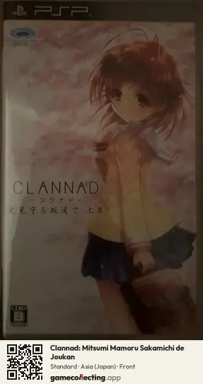 Clannad: Mitsumi Mamoru Sakamichi de Joukan PlayStation Portable, Asia box front