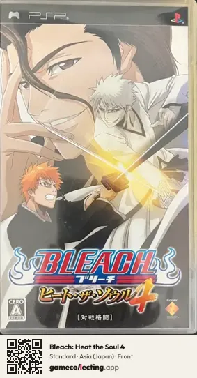 Bleach: Heat the Soul 4 PlayStation Portable, Asia box front
