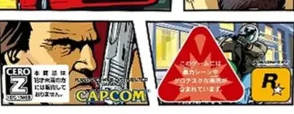 Grand Theft Auto: Liberty City Stories, the CERO letter on its front