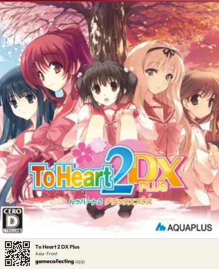 To Heart 2 DX Plus PlayStation 3, Asia box front