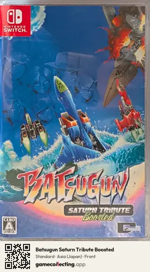 Batsugun Saturn Tribute Boosted Nintendo Switch, Japan box front
