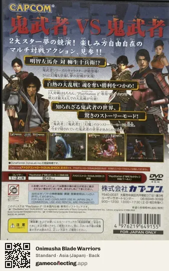 Onimusha Blade Warriors PlayStation 2, Asia box back