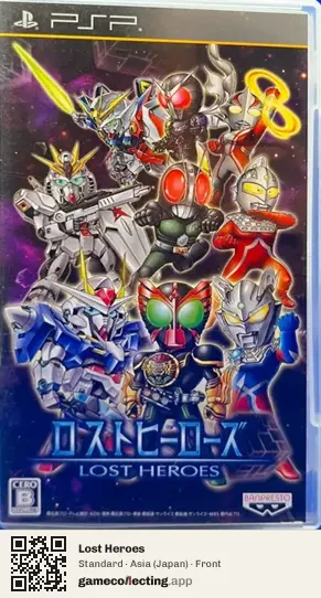 Lost Heroes PlayStation Portable, Asia box front