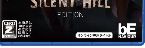 Dead by Daylight, the CERO letter on its front