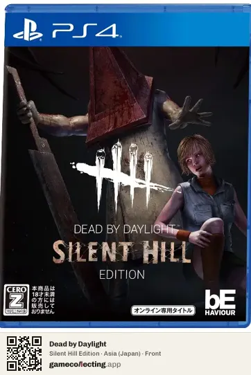 Dead by Daylight PlayStation 4, Japan box front