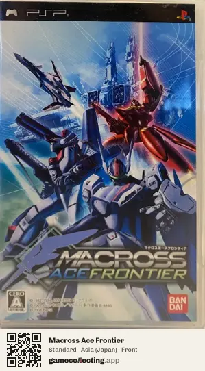 Macross Ace Frontier PlayStation Portable, Japan box front