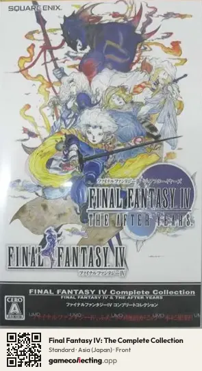 Final Fantasy IV: The Complete Collection PlayStation Portable, Japan box front