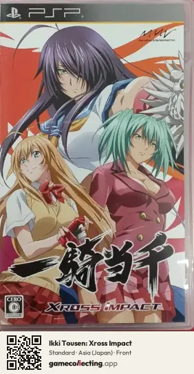 Ikki Tousen: Xross Impact PlayStation Portable, Japan box front