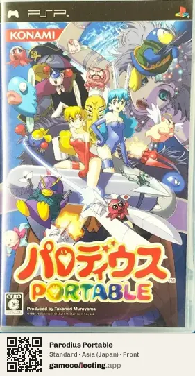 Parodius Portable PlayStation Portable, Japan box front